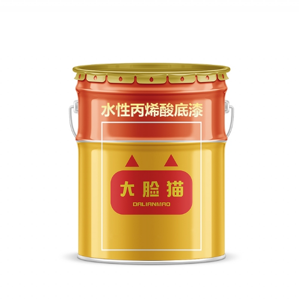 水性丙烯酸底漆